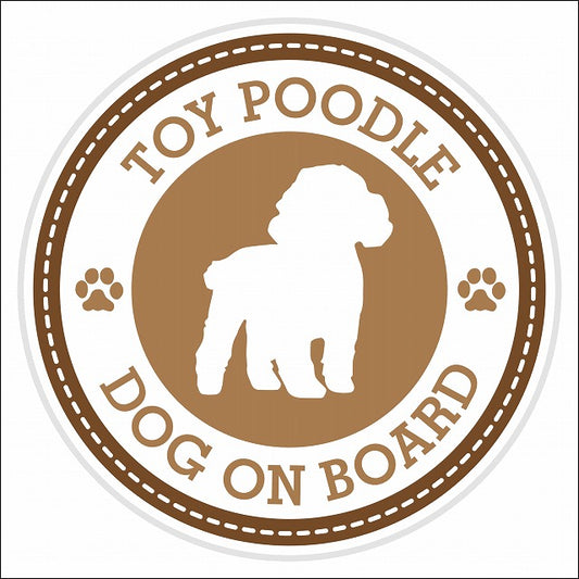Dog on board TOY POODLE トイプードル ブラウン 肉球マーク 直径13cm 丸型