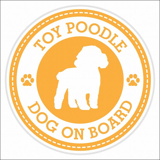 Dog on board TOY POODLE トイプードル イエロー 肉球マーク 直径13cm 丸型 シール カーステッカー