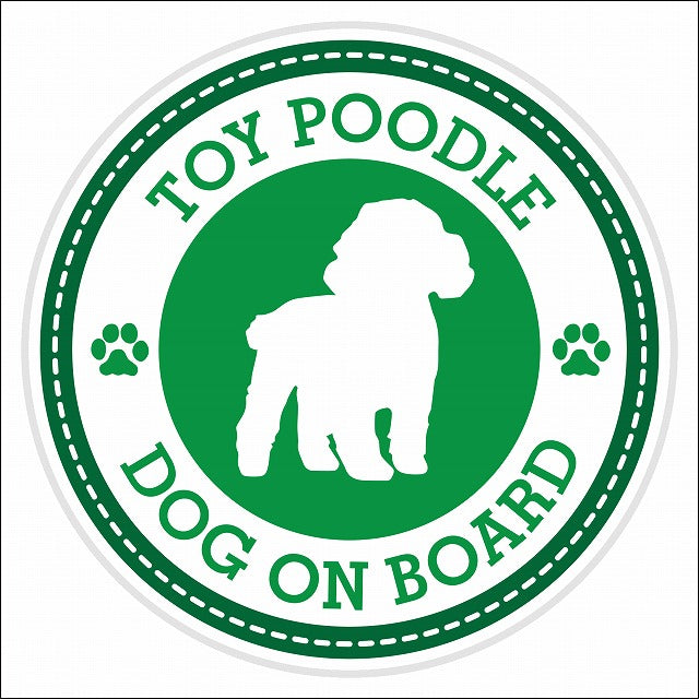 Dog on board TOY POODLE トイプードル グリーン 肉球マーク 直径13cm 丸型 シール カーステッカー