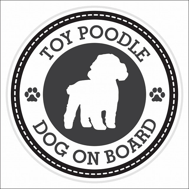 Dog on board TOY POODLE トイプードル ブラック 肉球マーク 直径13cm 丸型 シール カーステッカー