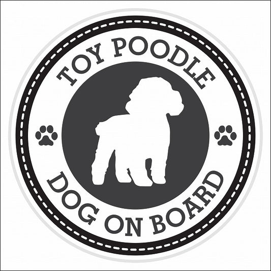 Dog on board TOY POODLE トイプードル ブラック 肉球マーク 直径13cm 丸型 シール カーステッカー