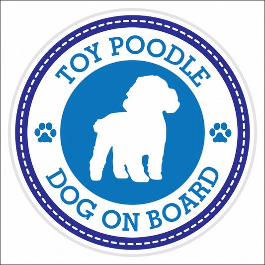 Dog on board TOY POODLE トイプードル ブルー 肉球マーク 直径13cm 丸型 シール カーステッカー