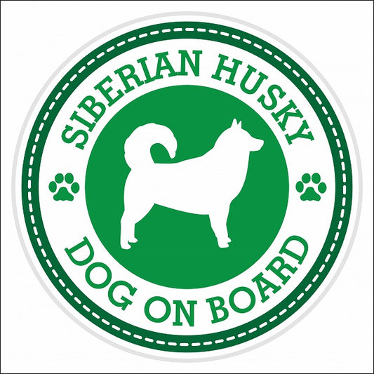 Dog on board SIBERIAN HUSKY シベリアンハスキー グリーン 肉球マーク 直径13cm 丸型 シール カーステッカー