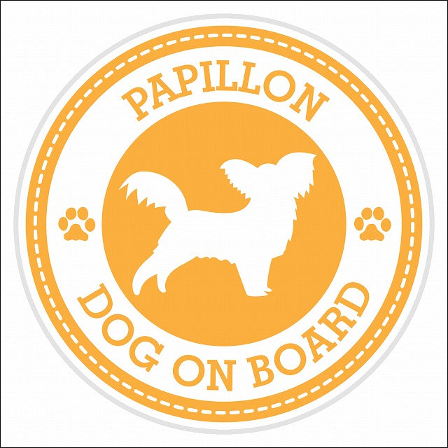 Dog on board Papillon パピヨン イエロー 肉球マーク 直径13cm 丸型 シール カーステッカー