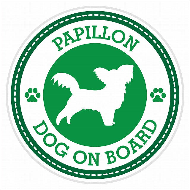 Dog on board Papillon パピヨン グリーン 肉球マーク 直径13cm 丸型 シール カーステッカー