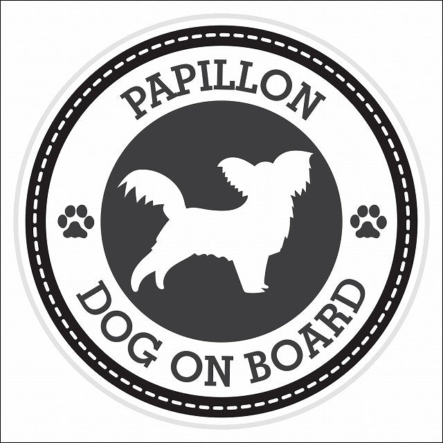 Dog on board Papillon パピヨン ブラック 肉球マーク 直径13cm 丸型 シール カーステッカー