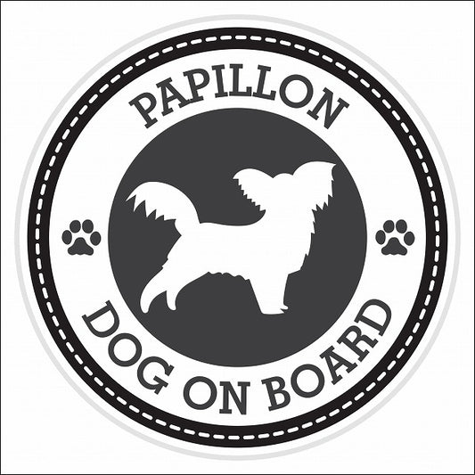 Dog on board Papillon パピヨン ブラック 肉球マーク 直径13cm 丸型 シール カーステッカー