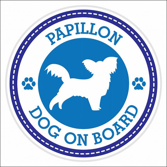 Dog on board Papillon パピヨン ブルー 肉球マーク 直径13cm 丸型 シール カーステッカー