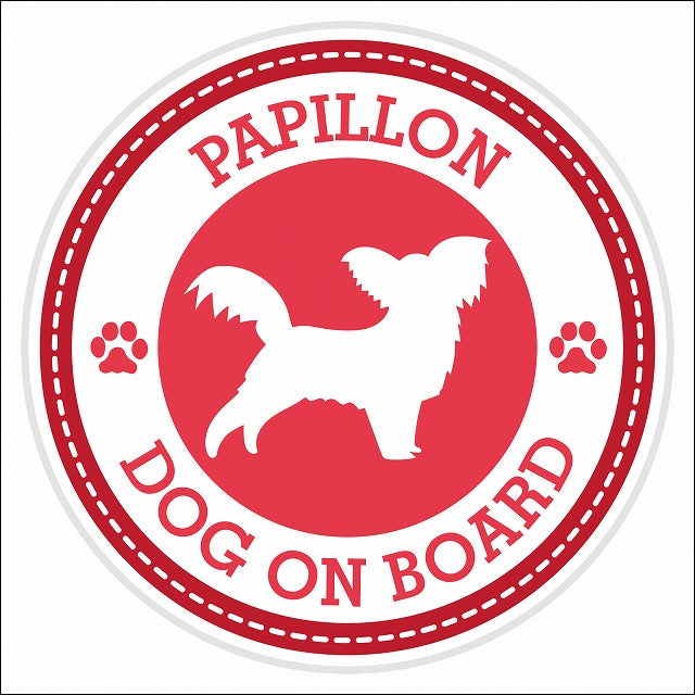 Dog on board Papillon パピヨン レッド 肉球マーク 直径13cm 丸型 シール カーステッカー