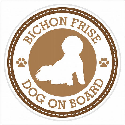 Dog on board Bichon Frise ビションフリーゼ ブラウン 肉球マーク 直径13cm 丸型 シール カーステッカー