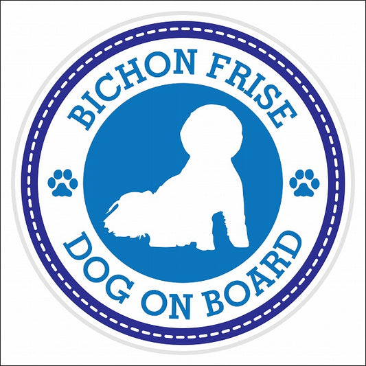 Dog on board Bichon Frise ビションフリーゼ ブルー 肉球マーク 直径13cm 丸型 シール カーステッカー