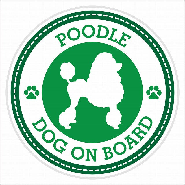 Dog on board POODLE プードル グリーン 肉球マーク 直径13cm 丸型 シール カーステッカー