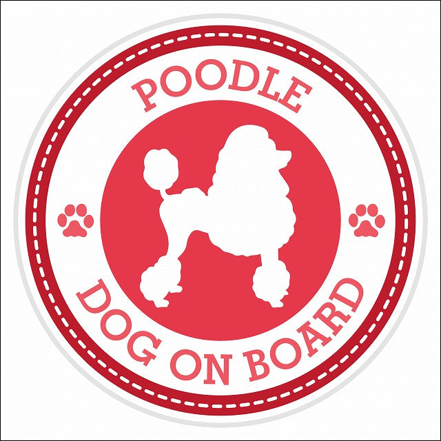 Dog on board POODLE プードル レッド 肉球マーク 直径13cm 丸型 シール カーステッカー