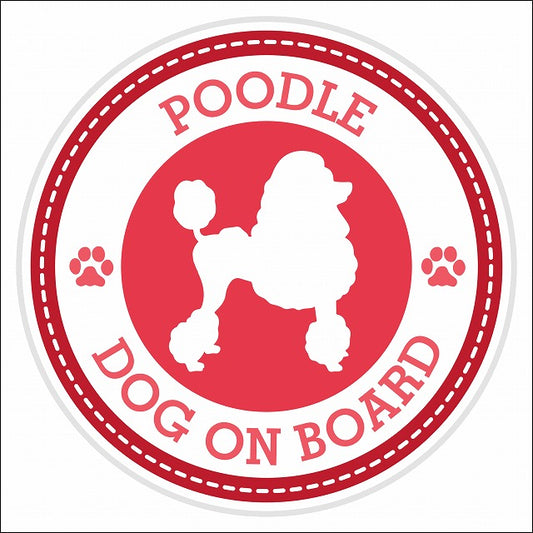 Dog on board POODLE プードル レッド 肉球マーク 直径13cm 丸型 シール カーステッカー