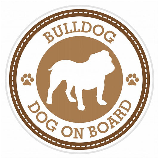 Dog on board BULLDOG ブルドッグ ブラウン 肉球マーク 直径13cm 丸型 シール カーステッカー
