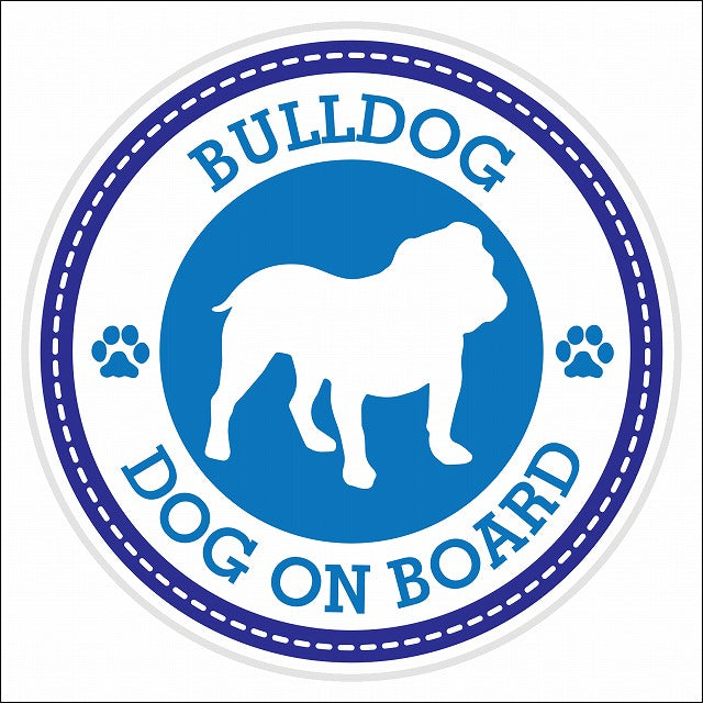 Dog on board BULLDOG ブルドッグ ブルー 肉球マーク 直径13cm 丸型 シール カーステッカー
