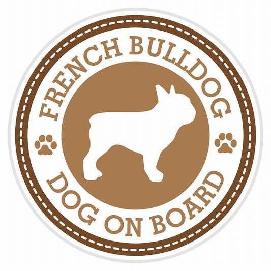 Dog on board French Bulldog フレンチブルドッグ ブラウン 肉球マーク 直径13cm 丸型 シール カーステッカー