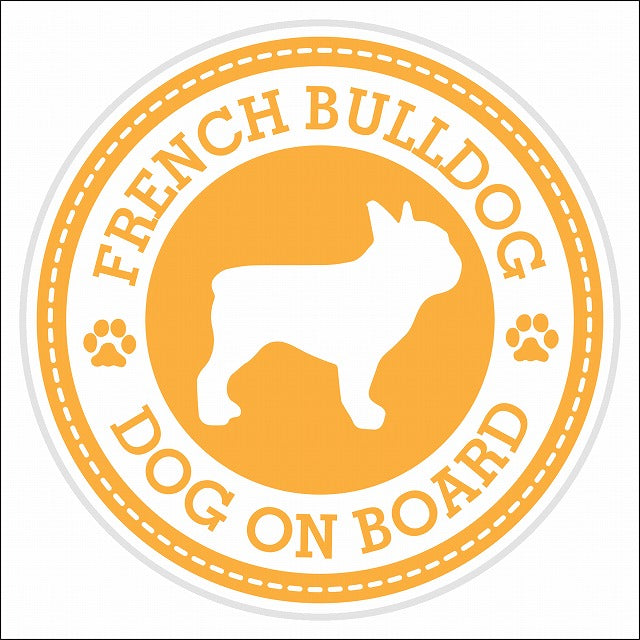 Dog on board French Bulldog フレンチブルドッグ イエロー 肉球マーク 直径13cm 丸型 シール カーステッカー