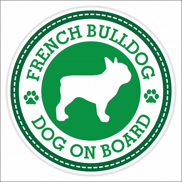 Dog on board French Bulldog フレンチブルドッグ グリーン 肉球マーク 直径13cm 丸型 シール カーステッカー