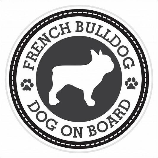 Dog on board French Bulldog フレンチブルドッグ ブラック 肉球マーク 直径13cm 丸型 シール カーステッカー