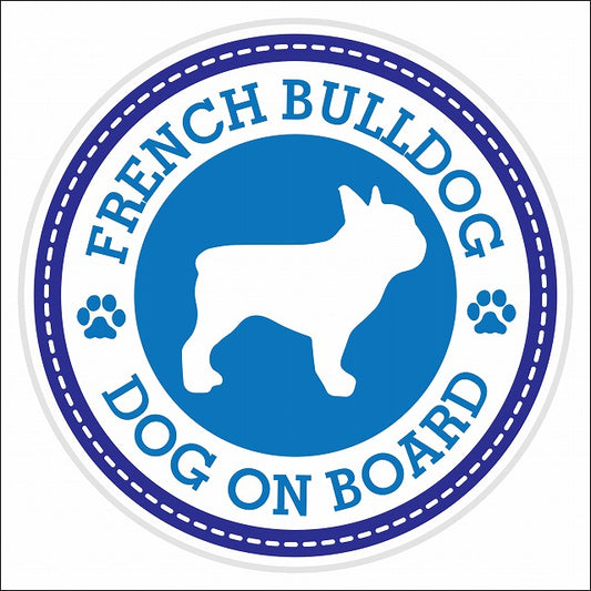 Dog on board French Bulldog フレンチブルドッグ ブルー 肉球マーク 直径13cm 丸型 シール カーステッカー