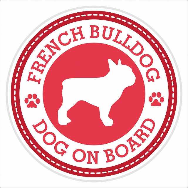 Dog on board French Bulldog フレンチブルドッグ レッド 肉球マーク 直径13cm 丸型 シール カーステッカー