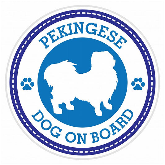 Dog on board Pekingese ペキニーズ ブルー 肉球マーク 直径13cm 丸型 シール カーステッカー