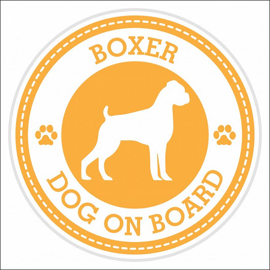 Dog on board BOXER ボクサー イエロー 肉球マーク 直径13cm 丸型 シール カーステッカー