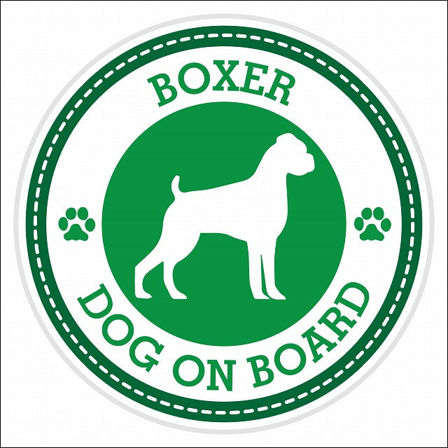 Dog on board BOXER ボクサー グリーン 肉球マーク 直径13cm 丸型 シール カーステッカー