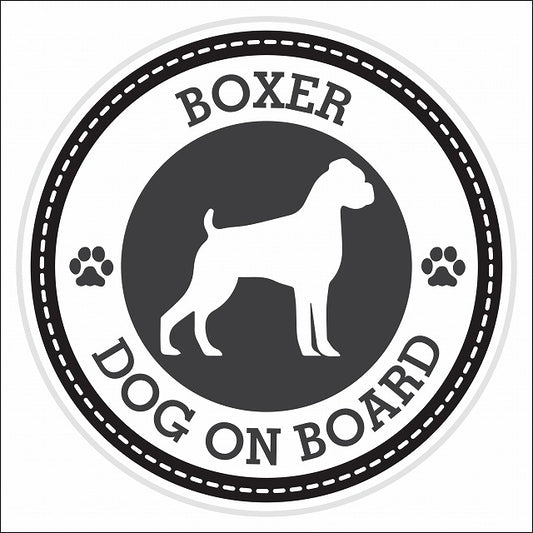 Dog on board BOXER ボクサー ブラック 肉球マーク 直径13cm 丸型 シール カーステッカー