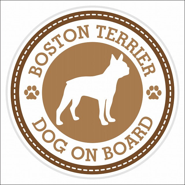 Dog on board BOSTON TERRIER ボストンテリア ブラウン 肉球マーク 直径13cm 丸型 シール カーステッカー