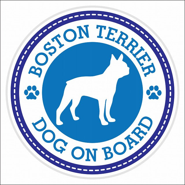 Dog on board BOSTON TERRIER ボストンテリア ブルー 肉球マーク 直径13cm 丸型 シール カーステッカー