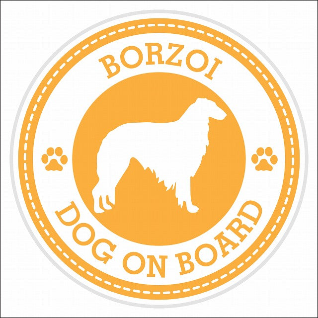 Dog on board BORZOI ボルゾイ イエロー 肉球マーク 直径13cm 丸型 シール カーステッカー