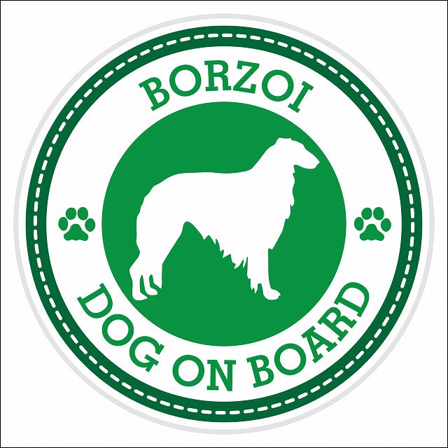Dog on board BORZOI ボルゾイ グリーン 肉球マーク 直径13cm 丸型 シール カーステッカー