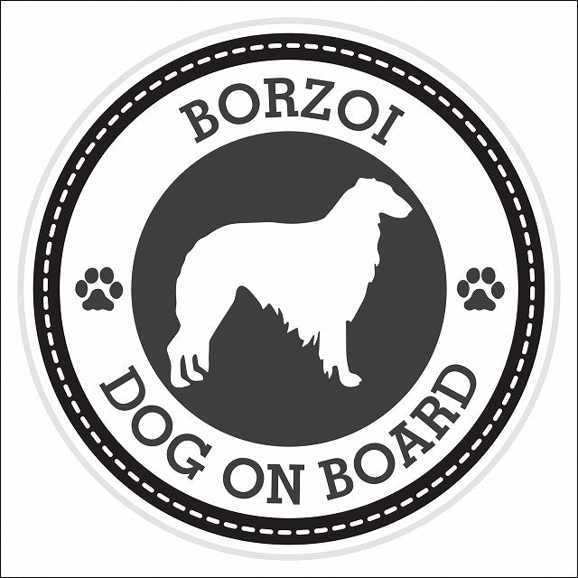 Dog on board BORZOI ボルゾイ ブラック 肉球マーク 直径13cm 丸型 シール カーステッカー