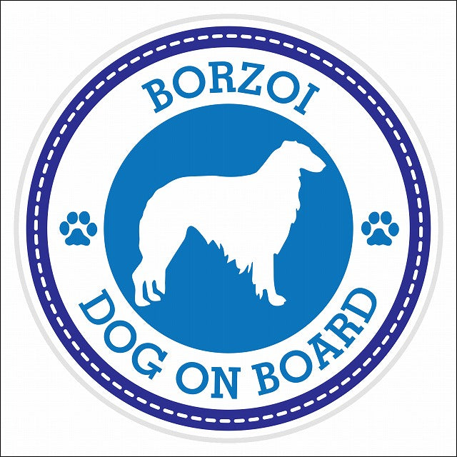 Dog on board BORZOI ボルゾイ ブルー 肉球マーク 直径13cm 丸型 シール カーステッカー