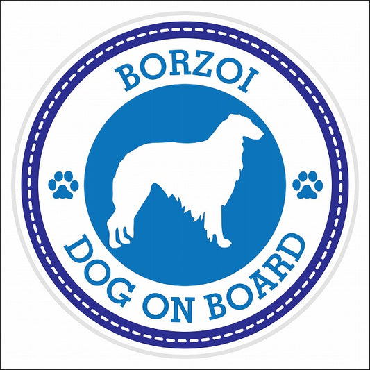 Dog on board BORZOI ボルゾイ ブルー 肉球マーク 直径13cm 丸型 シール カーステッカー