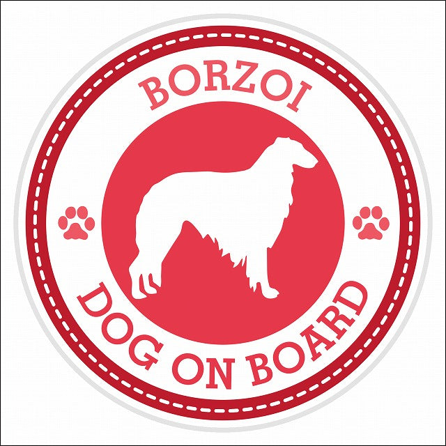 Dog on board BORZOI ボルゾイ レッド 肉球マーク 直径13cm 丸型 シール カーステッカー