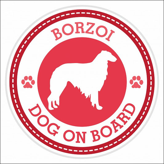 Dog on board BORZOI ボルゾイ レッド 肉球マーク 直径13cm 丸型 シール カーステッカー