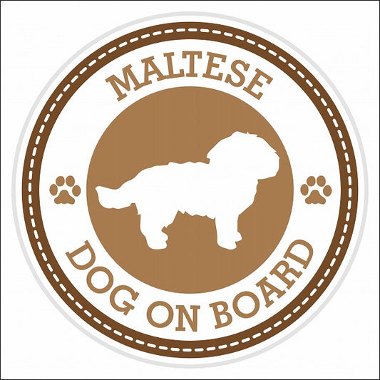 Dog on board MALTESE マルチーズ ブラウン 肉球マーク 直径13cm 丸型 シール カーステッカー