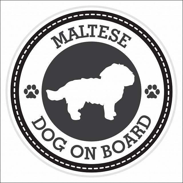 Dog on board MALTESE マルチーズ ブラック 肉球マーク 直径13cm 丸型 シール カーステッカー