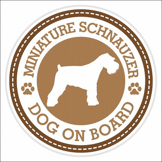 Dog on board MINIATURE SCHNAUZER ミニチュアシュナウザー ブラウン 肉球マーク 直径13cm 丸型 シール カーステッカー