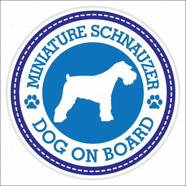 Dog on board MINIATURE SCHNAUZER ミニチュアシュナウザー ブルー 肉球マーク 直径13cm 丸型 シール カーステッカー
