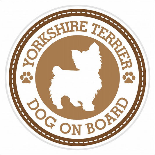 Dog on board YORKSHIRE TERRIER ヨークシャー・テリア ブラウン 肉球マーク 直径13cm 丸型 シール カーステッカー