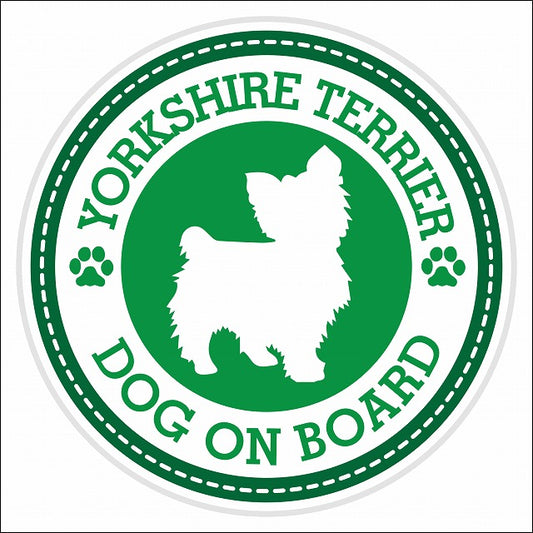 Dog on board YORKSHIRE TERRIER ヨークシャー・テリア グリーン 肉球マーク 直径13cm 丸型 シール カーステッカー