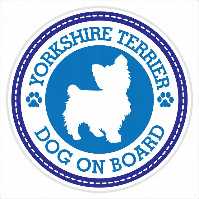 Dog on board YORKSHIRE TERRIER ヨークシャー・テリア ブルー 肉球マーク 直径13cm 丸型 シール カーステッカー