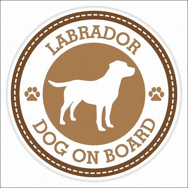 Dog on board LABRADOR ラブラドール ブラウン 肉球マーク 直径13cm 丸型 シール カーステッカー