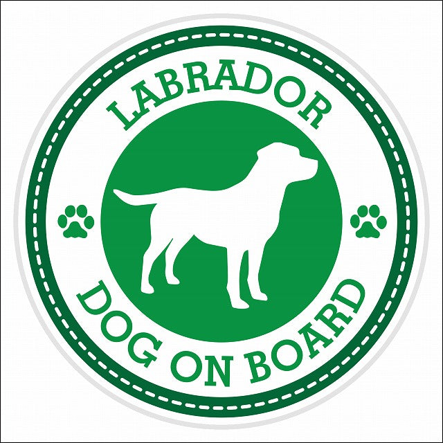 Dog on board LABRADOR ラブラドール グリーン 肉球マーク 直径13cm 丸型 シール カーステッカー