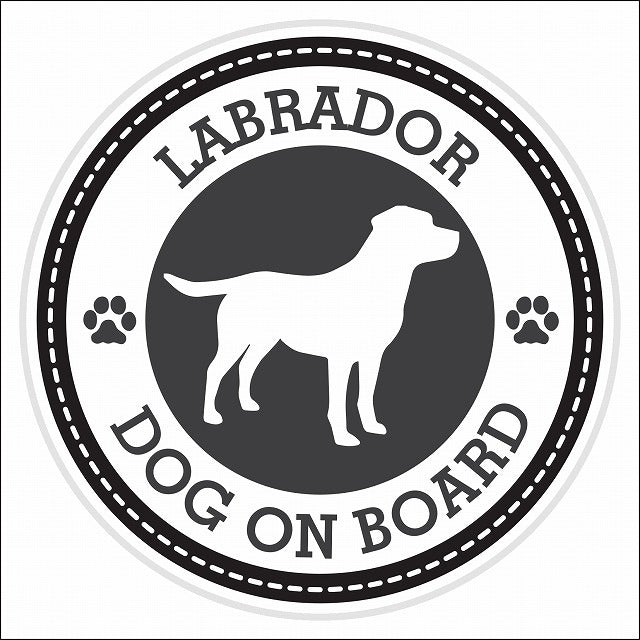 Dog on board LABRADOR ラブラドール ブラック 肉球マーク 直径13cm 丸型 シール カーステッカー