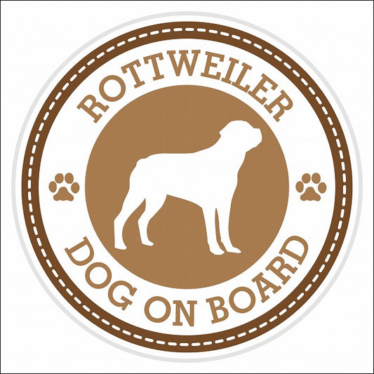 Dog on board ROTTWEILER ロットワイラー ブラウン 肉球マーク 直径13cm 丸型 シール カーステッカー